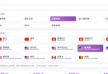 uqidc:美国AMD Ryzen VPS仅需99元/年,洛杉矶/盐湖城/奥格登/纽约机房可选-47to主机测评网 - 专注云服务器,国外服务器,虚拟主机,CDN加速,美国VPS主机测评