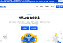 ZOROCLOUD:香港住宅原生双ISP|天花板本土运营商|专属独享IP,最低月付88元-47to主机测评网 - 专注云服务器,国外服务器,虚拟主机,CDN加速,美国VPS主机测评