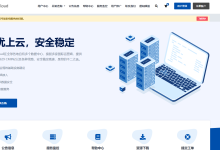 cstonecloud:美国9929优化住宅双ISP、香港CN2 VPS 七折优惠,解锁tiktok ChatGPT等-47to主机测评网 - 专注云服务器,国外服务器,虚拟主机,CDN加速,美国VPS主机测评