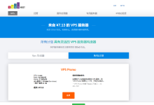 justhost:20周年特惠活动来袭,VPS升级/续费/新购、GPU服务器均仅需8折优惠,40多个数据中心可选-47to主机测评网 - 专注云服务器,国外服务器,虚拟主机,CDN加速,美国VPS主机测评