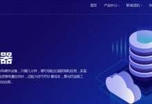 cncsz:招代理免预存 ,云服务器2h1g19/月年付送一个月-47to主机测评网 - 专注云服务器,国外服务器,虚拟主机,CDN加速,美国VPS主机测评