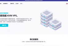 ExtraVM:达拉斯vps仅需$3/月,AMD EPYC&Ryzen 9@1核/2GB/30GB NVMe/5TB@1Gbps带宽-47to主机测评网 - 专注云服务器,国外服务器,虚拟主机,CDN加速,美国VPS主机测评