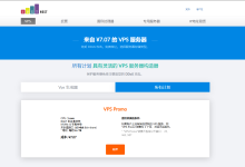 justhost:20周年庆限时特惠5.6折优惠起,有VPS/GPU服务器,机房有中国香港/美国/俄罗斯/巴西等-47to主机测评网 - 专注云服务器,国外服务器,虚拟主机,CDN加速,美国VPS主机测评