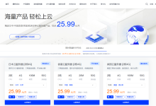 莱卡云:10月特惠活动来袭云服务器VPS低至25.99元、国内多线动态BGP8核8G仅需799/年,枣庄/扬州/绍兴/镇江/泉州/成都/杭州/香港/台湾/韩国/日本/美国机房-47to主机测评网 - 专注云服务器,国外服务器,虚拟主机,CDN加速,美国VPS主机测评