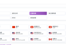 uqidc：促销香港特价独服仅需319元/月，2*e5-2660v2/32g内存/480gSSD/10T流量/1Gbps带宽-47to主机测评网 - 专注云服务器,国外服务器,虚拟主机,CDN加速,美国VPS主机测评