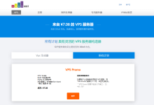 justhost:20周年VPS促销第三波,5折优惠/不限流量,香港/新加坡/美国/俄罗斯机房可选-47to主机测评网 - 专注云服务器,国外服务器,虚拟主机,CDN加速,美国VPS主机测评