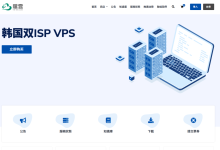 荫云YINNET:新品上线日本双ISP家庭住宅IPVPS详细测评,1核1G200M1T流量仅需$8/月-47to主机测评网 - 专注云服务器,国外服务器,虚拟主机,CDN加速,美国VPS主机测评