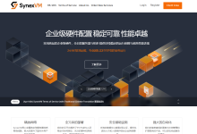 synexvm:香港动态住宅IP仅需$99/月-1Gbps带宽不限流量,高性能AMD epyc 9354P平台-47to主机测评网 - 专注云服务器,国外服务器,虚拟主机,CDN加速,美国VPS主机测评