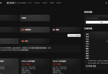 Akilecloud：199元/月/2核/2GB内存/20GB SSD空间/不限流量/100Mbps-2Gbps带宽，独享/KVM/香港/国际线路-47to主机测评网 - 专注云服务器,国外服务器,虚拟主机,CDN加速,美国VPS主机测评