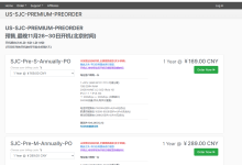 NoslaCloud：圣何塞三网高端线路VPS预售仅需169元/年，AMD高性能平台-47to主机测评网 - 专注云服务器,国外服务器,虚拟主机,CDN加速,美国VPS主机测评