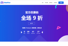 hostyun：高速VPS全场8折仅需13元/月，可选香港/韩国/日本/美国-47to主机测评网 - 专注云服务器,国外服务器,虚拟主机,CDN加速,美国VPS主机测评