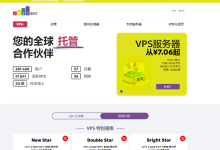 justhost:全场VPS仅需5折,全球多个机房,大带宽,不限流量-47to主机测评网 - 专注云服务器,国外服务器,虚拟主机,CDN加速,美国VPS主机测评