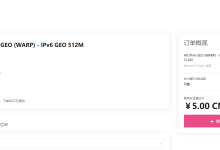 Lycheen:5元/月/512MB内存/5GB SSD空间/1TB流量/1Gbps端口/KVM/香港,仅IPv6,可选北京、澳门、台北、朝鲜、埃及等出口-47to主机测评网 - 专注云服务器,国外服务器,虚拟主机,CDN加速,美国VPS主机测评