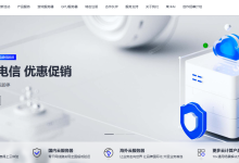 莱卡云：香港BGP三网优化云服务器VPS详细测评 香港优化线路原生IP仅需25元/月-47to主机测评网 - 专注云服务器,国外服务器,虚拟主机,CDN加速,美国VPS主机测评