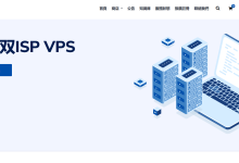 YINNET:限时优惠来袭|六折促销代码300个 韩国\台湾\日本\越南\美国ISP住宅IP-47to主机测评网 - 专注云服务器,国外服务器,虚拟主机,CDN加速,美国VPS主机测评