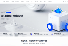 莱卡云:双十一正式来袭云服务器18.88元/月起(2核/2G内存),可选香港/韩国/日本/美国+广州/镇江/宁波/成都/枣庄/扬州/绍兴-47to主机测评网 - 专注云服务器,国外服务器,虚拟主机,CDN加速,美国VPS主机测评