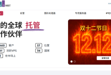 justhost:全场VPS低至5折仅需21元起,不限流量,免费切换机房/免费切换IP-47to主机测评网 - 专注云服务器,国外服务器,虚拟主机,CDN加速,美国VPS主机测评