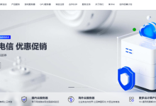 莱卡云:美国双ISP住宅IP云服务器VPS详细测评 美国原生VPS仅需52元起-47to主机测评网 - 专注云服务器,国外服务器,虚拟主机,CDN加速,美国VPS主机测评