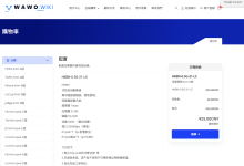 哇沃:香港VPS仅需59.7元/年/512MB内存/5GB SSD空间/500GB流量/500Mbps端口/KVM/香港HKBN/国际线路/优化线路-47to主机测评网 - 专注云服务器,国外服务器,虚拟主机,CDN加速,美国VPS主机测评