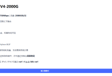 SparkVM:深港IX仅需32元/月/2GB内存/20GB SSD空间/500GB流量/300Mbps端口/KVM-47to主机测评网 - 专注云服务器,国外服务器,虚拟主机,CDN加速,美国VPS主机测评