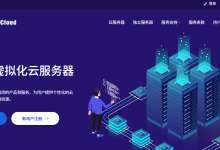 onetechcloud:境外VPS低至22元/月,香港CN2/大带宽CMI、美国CN2/CUII/AS4837/高防/双ISP-47to主机测评网 - 专注云服务器,国外服务器,虚拟主机,CDN加速,美国VPS主机测评