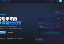 云途:深圳电信VPS直通CNIX仅需40元/月,2G内存/2核/20gSSD/1T流量/1Gbps带宽-47to主机测评网 - 专注云服务器,国外服务器,虚拟主机,CDN加速,美国VPS主机测评