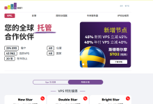 justhost:境外vps冬季促销仅需5.5折优惠,不限流量VPS,免费切换IP,美国/德国/荷兰/瑞典/奥地利-47to主机测评网 - 专注云服务器,国外服务器,虚拟主机,CDN加速,美国VPS主机测评