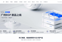 莱卡云:越南vnpt双ISP住宅IP云服务器VPS详细测评 越南原生VPS仅需88元起-47to主机测评网 - 专注云服务器,国外服务器,虚拟主机,CDN加速,美国VPS主机测评