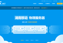 V5 Server：香港荃湾区独服盲盒优惠仅需198元/月，可选国际优化(500Mbps)/纯国际网(1Gbps)/内地精品(10Mbps)-47to主机测评网 - 专注云服务器,国外服务器,虚拟主机,CDN加速,美国VPS主机测评