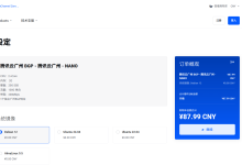 PortChannel Zero：国内服务器仅需79元/月/2核/2GB内存/20GB SSD空间/100GB流量/200Mbps端口/独立IP/KVM/腾讯云广州BGP/上海BGP-47to主机测评网 - 专注云服务器,国外服务器,虚拟主机,CDN加速,美国VPS主机测评