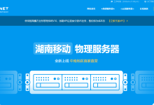 V5Net：香港独服盲盒仅需198元/月，1Gbps带宽/6T流量/2个IPv4-47to主机测评网 - 专注云服务器,国外服务器,虚拟主机,CDN加速,美国VPS主机测评