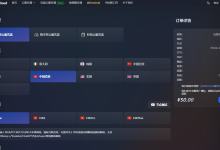 Akilecloud：香港vps仅需50元/月/1GB内存/20GB SSD空间/不限流量/10Gbps端口/KVM-47to主机测评网 - 专注云服务器,国外服务器,虚拟主机,CDN加速,美国VPS主机测评