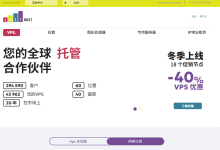 justhost：冬季6折优惠不限流量VPS，美国/俄/德/荷兰等18机房，免费换IP/免费切换机房-47to主机测评网 - 专注云服务器,国外服务器,虚拟主机,CDN加速,美国VPS主机测评