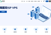 荫云YINNET：英国双ISP家庭住宅IPVPS再次增加新运营商，1核1G500M1T流量仅需$7/月-47to主机测评网 - 专注云服务器,国外服务器,虚拟主机,CDN加速,美国VPS主机测评