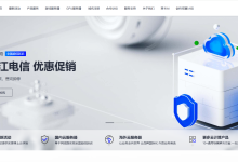 莱卡云:云服务器VPS仅需25.99元/月,可选多个地区境外/国内,独立服务器仅需450元-47to主机测评网 - 专注云服务器,国外服务器,虚拟主机,CDN加速,美国VPS主机测评