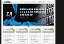 LOCVPS:香港优化线路仅需44元/月,4核/8G内存/50G SSD/40Mbps@500G月流量-47to主机测评网 - 专注云服务器,国外服务器,虚拟主机,CDN加速,美国VPS主机测评