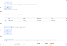 V5 Server：228元/月/E3或更高/内存8GB或更高/硬盘240GB或更高/3TB流量/500Mbps端口/香港CMI线路和国际线路-47to主机测评网 - 专注云服务器,国外服务器,虚拟主机,CDN加速,美国VPS主机测评