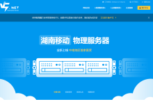 V5Net：“深港IX”独立服务器仅需291元/月，10T流量/月，1Gbps带宽-47to主机测评网 - 专注云服务器,国外服务器,虚拟主机,CDN加速,美国VPS主机测评