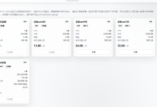 Tizzyt云：深港ix仅需13元/月/520MB内存/5GB SSD空间/500GB流量/1Gbps端口/KVM-47to主机测评网 - 专注云服务器,国外服务器,虚拟主机,CDN加速,美国VPS主机测评