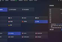 Akilecloud：美国vps仅需8.88元/月/1GB内存/5GB SSD空间/1TB流量/5Gbps端口/KVM/洛杉矶/国际线路-47to主机测评网 - 专注云服务器,国外服务器,虚拟主机,CDN加速,美国VPS主机测评