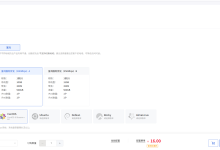 V5 Server：香港vps仅需16元/月/1GB内存/10GB SSD空间/500GB流量/300Mbps端口/KVM/香港/国际线路，可选原生IP-47to主机测评网 - 专注云服务器,国外服务器,虚拟主机,CDN加速,美国VPS主机测评