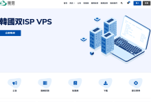 YinNet荫云：德国双ISP原生住宅IP系列VPS仅需$8.4/月，适合解锁TikTok/chatgpt 详细测评数据-47to主机测评网 - 专注云服务器,国外服务器,虚拟主机,CDN加速,美国VPS主机测评