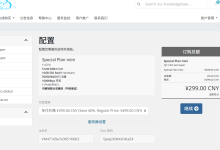MoeCloud:境外VPS仅需299元/年/512MB内存/10GB SSD空间/500GB流量/1Gbps端口/KVM/圣何塞CN2 GIA/英国CN2 GIA-47to主机测评网 - 专注云服务器,国外服务器,虚拟主机,CDN加速,美国VPS主机测评