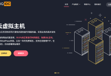 UQIDC：深港CNIX仅需99元/年/1核/512MB内存/10GB SSD空间/500GB流量/500Mbps-1Gbps端口/KVM/深港CNIX-47to主机测评网 - 专注云服务器,国外服务器,虚拟主机,CDN加速,美国VPS主机测评