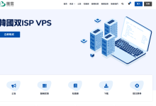 荫云：原生/住宅/双ISP属性IP，中国(香港/台湾)/韩国/日本/越南/马来西亚/美国/英国/法国/德国/西班牙VPS-47to主机测评网 - 专注云服务器,国外服务器,虚拟主机,CDN加速,美国VPS主机测评