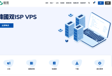 YINNET荫云VPS：7折循环优惠仅需4.2美元/月起，双ISP住宅属性IP/原生IP，中国香港/韩国/日本/越南/美国/英国-47to主机测评网 - 专注云服务器,国外服务器,虚拟主机,CDN加速,美国VPS主机测评