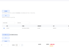 V5 Server：香港vps仅需600元/月/Intel Platinum 8259CL/64GB内存/1TB SSD硬盘/40TB流量/1Gbps端口/香港/CMI线路和国际线路，送独享CNIX入口-47to主机测评网 - 专注云服务器,国外服务器,虚拟主机,CDN加速,美国VPS主机测评