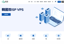 YINNET荫云：马来西亚ISP VPS仅需$70/起，500~800Mbps带宽/原生双ISP住宅IPv4（附带详细测评）-47to主机测评网 - 专注云服务器,国外服务器,虚拟主机,CDN加速,美国VPS主机测评