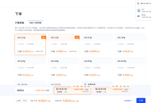 Nube:新加坡VPS仅需$1.92/月/1核/1GB内存/10GB NVMe空间/按流量计费/10Gbps端口/KVM-47to主机测评网 - 专注云服务器,国外服务器,虚拟主机,CDN加速,美国VPS主机测评