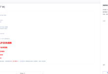 咕咕云：BGP服务器仅需998元/年/2核/2GB内存/20GB SSD空间/1188GB流量/200Mbps-1Gbps端口/KVM/腾讯云广州BGP/腾讯云上海BGP-47to主机测评网 - 专注云服务器,国外服务器,虚拟主机,CDN加速,美国VPS主机测评